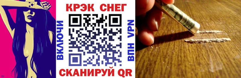 КОКАИН Боливия  Курлово 