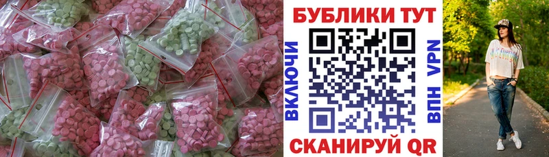 магазин продажи   ОМГ ОМГ ТОР  Ecstasy MDMA  Курлово 