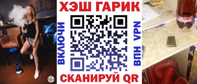 даркнет наркотические препараты  сколько стоит  Курлово  ГАШИШ гашик 