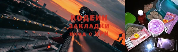 скорость Абдулино