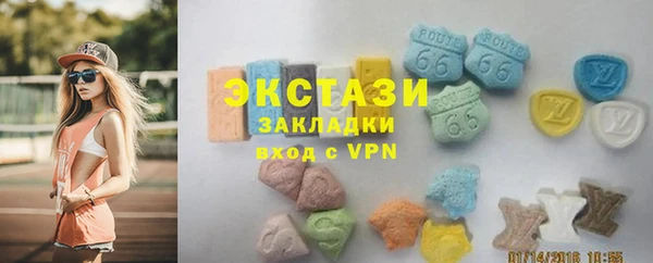 ALPHA-PVP Абаза