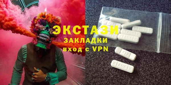 скорость Абдулино