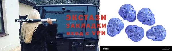 MESCALINE Абинск