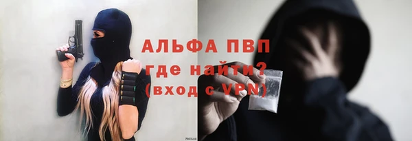 скорость Абдулино