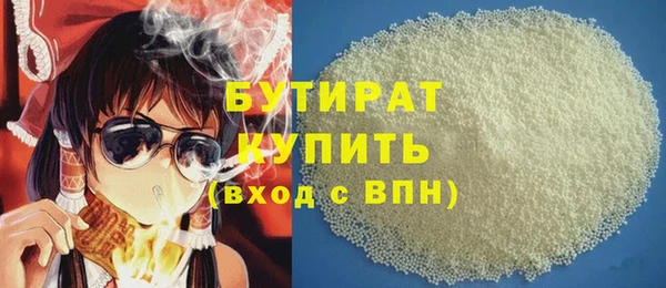 ALPHA-PVP Абаза