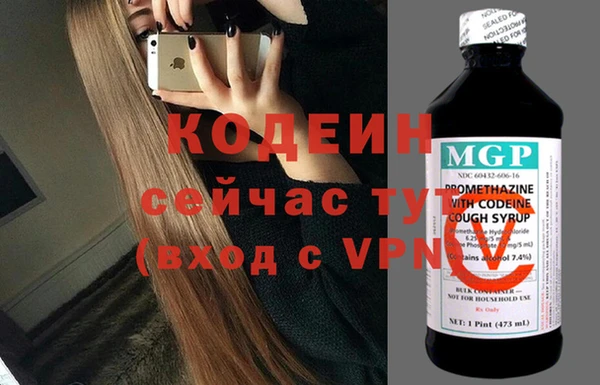 скорость Абдулино