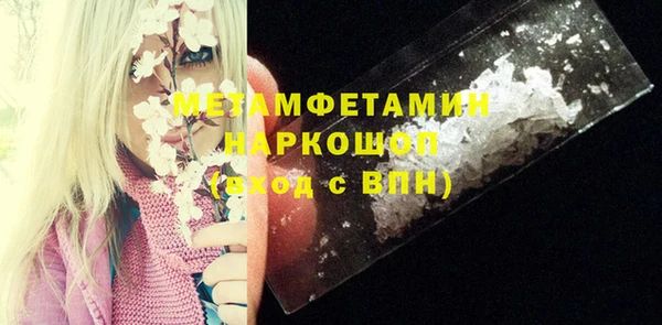 MESCALINE Абинск