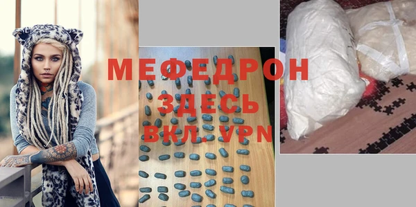MESCALINE Абинск