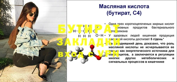 MESCALINE Абинск
