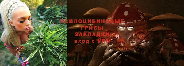 MESCALINE Абинск