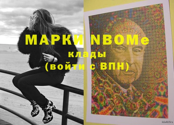 альфа пвп Алексин
