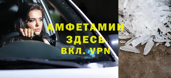 MESCALINE Абинск