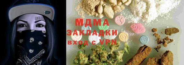ALPHA-PVP Абаза