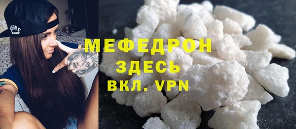 MESCALINE Абинск