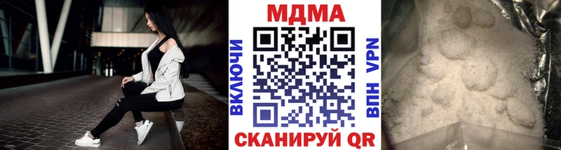 MEGA ONION  Курлово  МДМА Molly 
