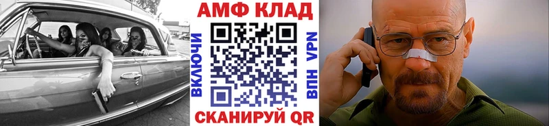 МЕТАМФЕТАМИН витя  Курлово 
