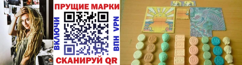 Марки NBOMe 1500мкг  наркотики  ОМГ ОМГ маркетплейс  Курлово 
