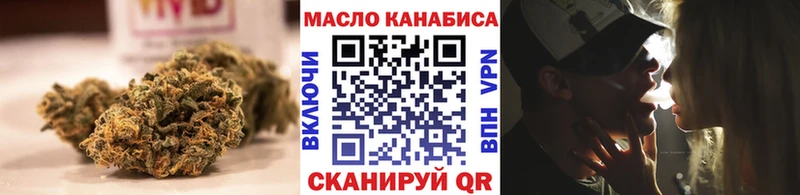 купить наркотики цена  ОМГ ОМГ ССЫЛКА  ТГК жижа  Курлово 